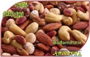 آجیل بادام