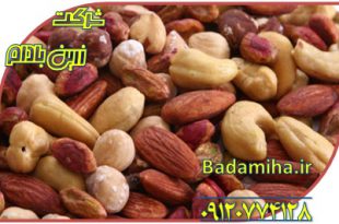 آجیل بادام